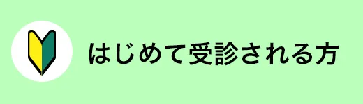 ライター 症候群 販売 膀胱 癌