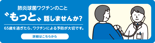 小児の泌尿器科疾患についての質問 いまもと泌尿器科クリニック